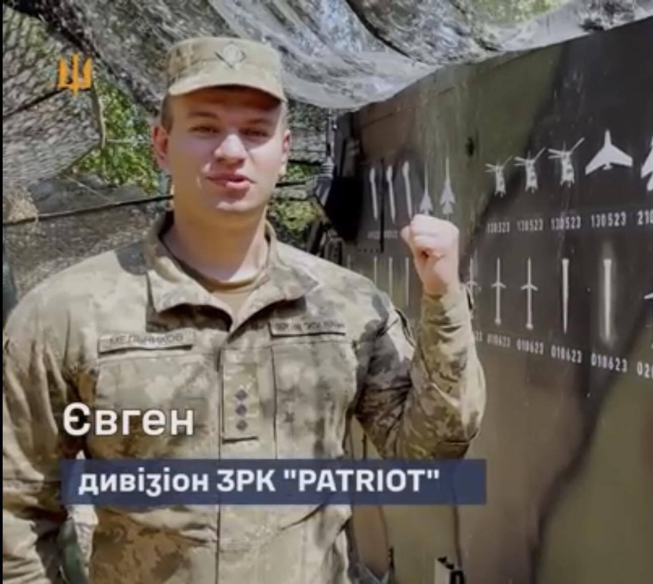 Батарея Patriot провела уникальную операцию, разгромив российскую авиацию