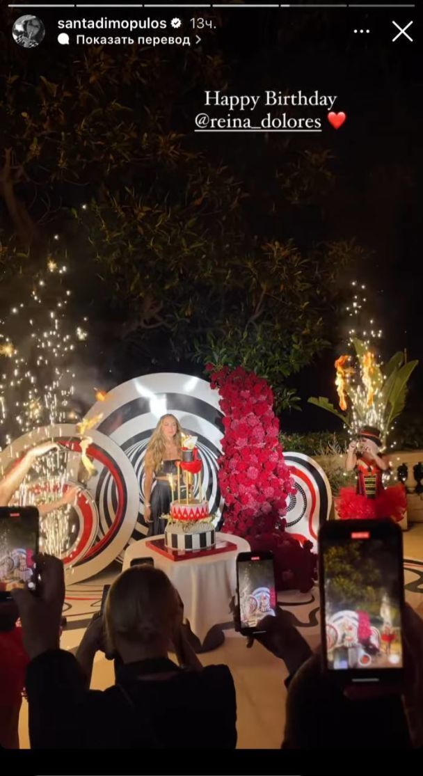 Санта Димопулос в Монако развлекалась на вечеринке дочери российского олигарха и похвасталась фото