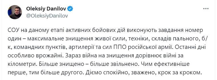 "Діємо крок за кроком": Данілов назвав "завдання номер один" для ЗСУ