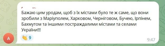 Захарова назвала "бавовну" під Москвою "актом тероризму" і отримала відповідь від українців