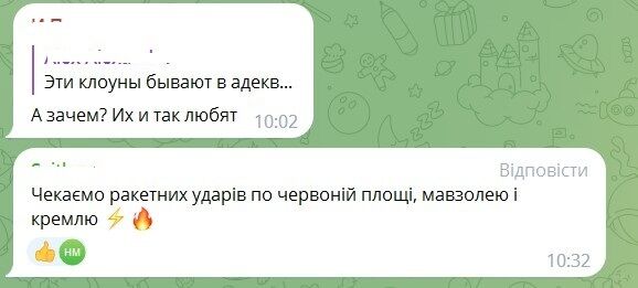 Захарова назвала "бавовну" під Москвою "актом тероризму" і отримала відповідь від українців