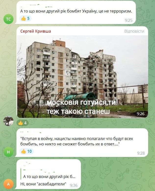 Захарова назвала "бавовну" під Москвою "актом тероризму" і отримала відповідь від українців