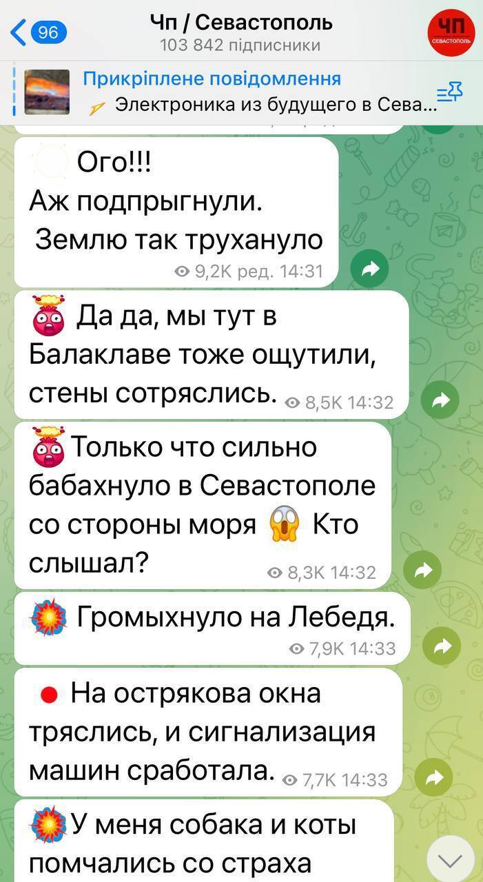 "Затряслися стіни": в окупованому Севастополі поскаржилися на потужний вибух