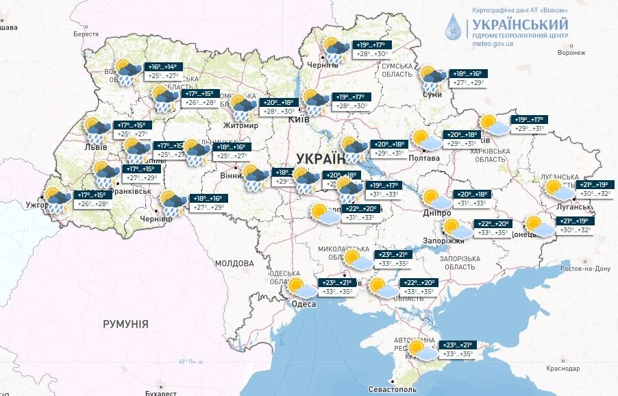 Спека до +36 та грози: синоптики уточнили прогноз погоди на середу. Карта