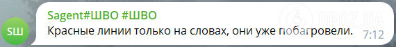 "У Шойгу все за планом?" Росіяни влаштували істерику через нову атаку дронів на Підмосков'я і розмріялися про удари по Києву