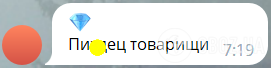 "У Шойгу все за планом?" Росіяни влаштували істерику через нову атаку дронів на Підмосков'я і розмріялися про удари по Києву