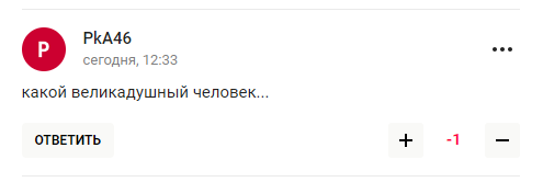 "Шоб он сд..." Путін став посміховиськом після онлайн-саміту ШОС, запросивши збірні на Міжнародний фестиваль університетського спорту