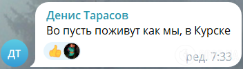 "У Шойгу все за планом?" Росіяни влаштували істерику через нову атаку дронів на Підмосков'я і розмріялися про удари по Києву