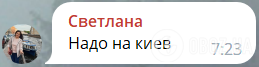 "У Шойгу все за планом?" Росіяни влаштували істерику через нову атаку дронів на Підмосков'я і розмріялися про удари по Києву