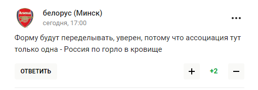 Збірна Росії з біатлону зробила нову форму "по горло в крові". Фотофакт