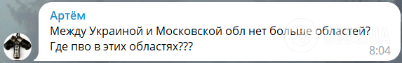 "У Шойгу все за планом?" Росіяни влаштували істерику через нову атаку дронів на Підмосков'я і розмріялися про удари по Києву