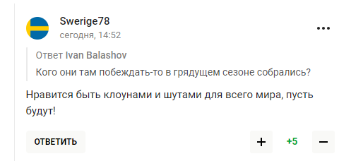 Збірна Росії з біатлону зробила нову форму "по горло в крові". Фотофакт