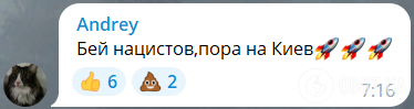"У Шойгу все за планом?" Росіяни влаштували істерику через нову атаку дронів на Підмосков'я і розмріялися про удари по Києву