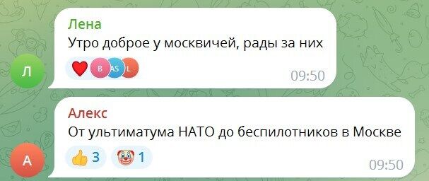 "Після Пригожина – повстання машин": військові об'єкти РФ атакували безпілотники