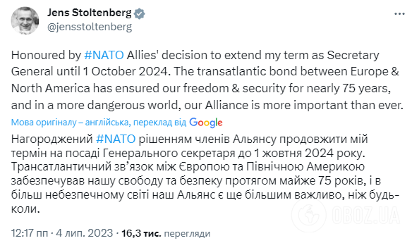 Столтенберг заявил, что останется в должности генсека НАТО, и назвал сроки
