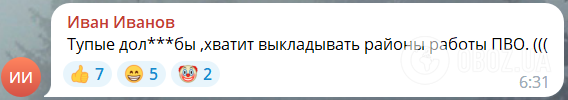 "У Шойгу все за планом?" Росіяни влаштували істерику через нову атаку дронів на Підмосков'я і розмріялися про удари по Києву