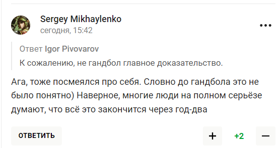 Международная федерация лишила Россию очередного чемпионата Европы, намекнув, до какого года будет война