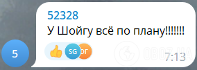 "У Шойгу все за планом?" Росіяни влаштували істерику через нову атаку дронів на Підмосков'я і розмріялися про удари по Києву