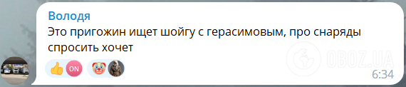 "У Шойгу все за планом?" Росіяни влаштували істерику через нову атаку дронів на Підмосков'я і розмріялися про удари по Києву