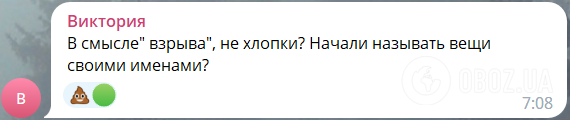"У Шойгу все за планом?" Росіяни влаштували істерику через нову атаку дронів на Підмосков'я і розмріялися про удари по Києву