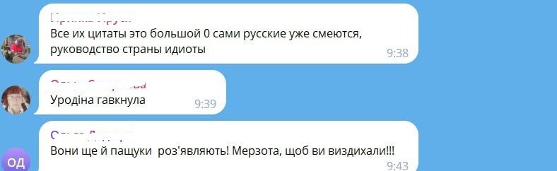 Захарова назвала "бавовну" під Москвою "актом тероризму" і отримала відповідь від українців