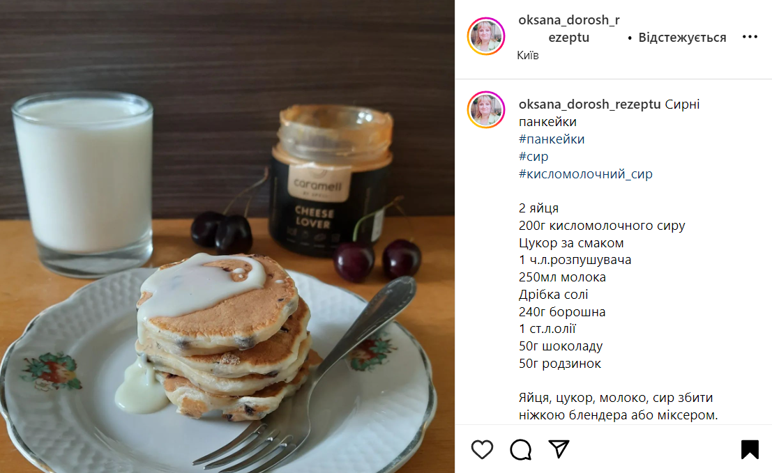 Рецепт творожных панкейков с шоколадом и изюмом