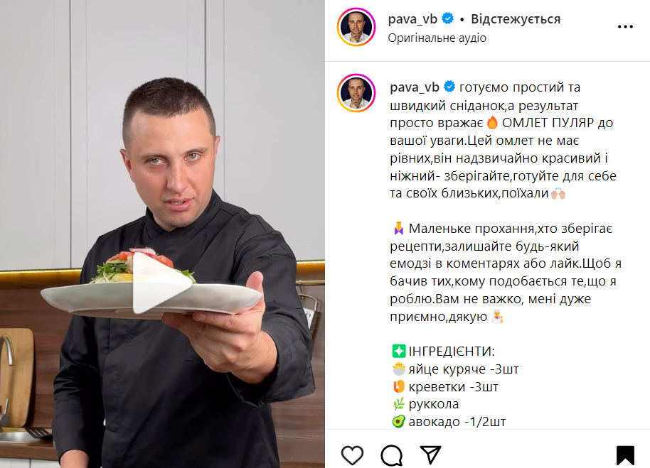 Рецепт омлета ''Пуляр''