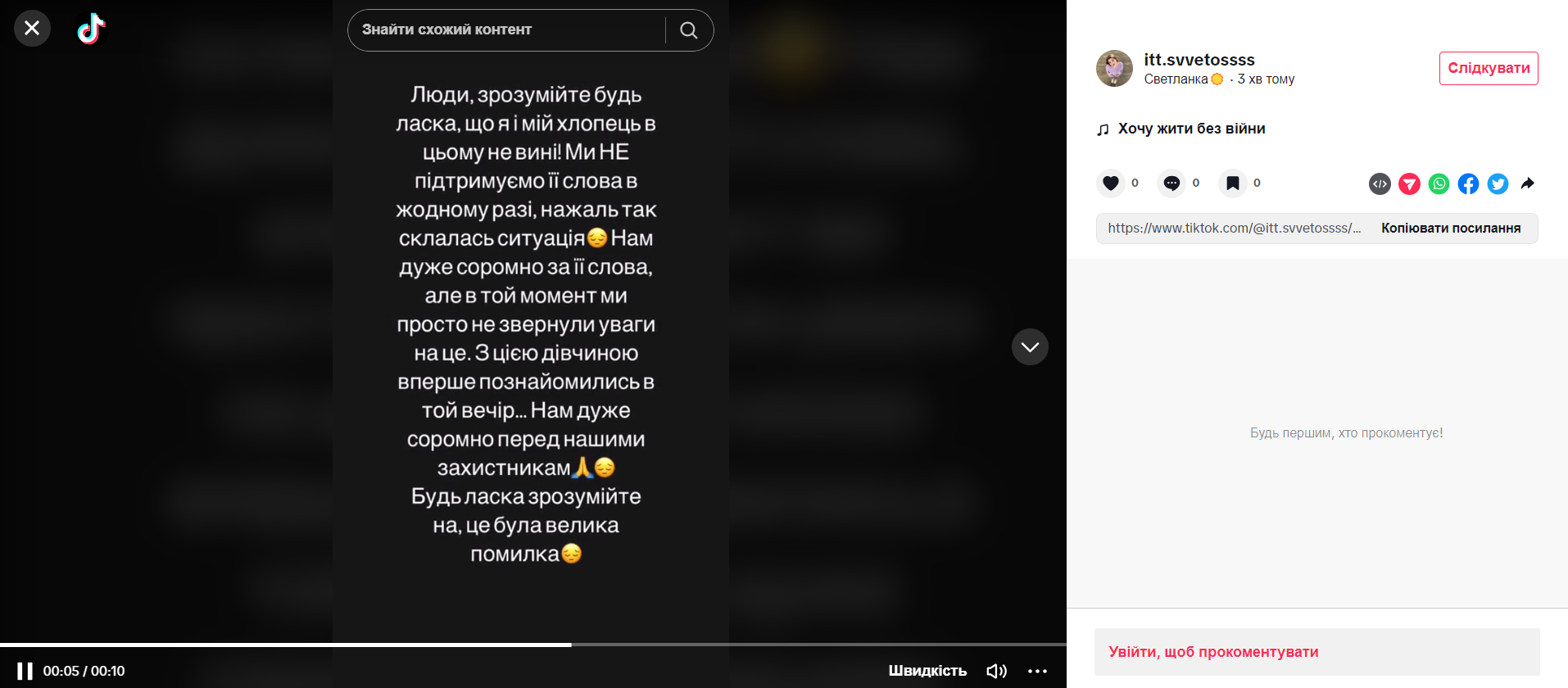 "Мы их не отправляли кровь проливать": подростки отметились циничным заявлением о погибших Героях. Видео