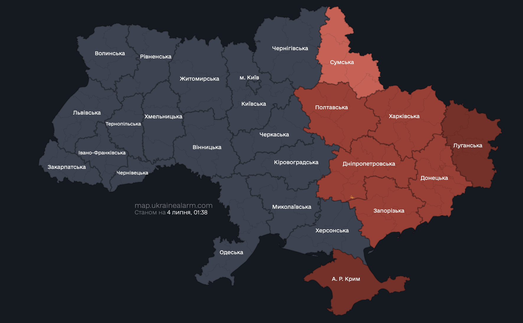 Воздушная тревога в ряде областей Украины: есть угроза применения "Шахедов"