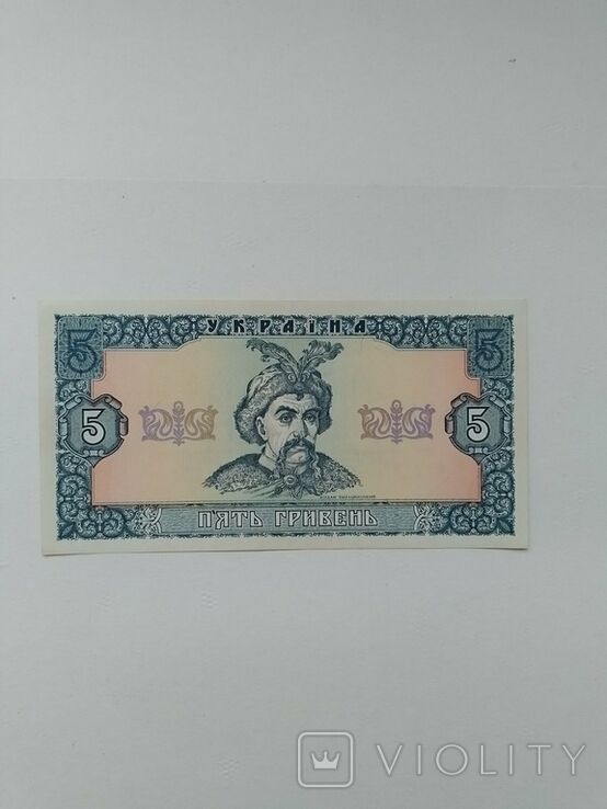 Украинскую банкноту в 5 грн продают за 29 900 грн