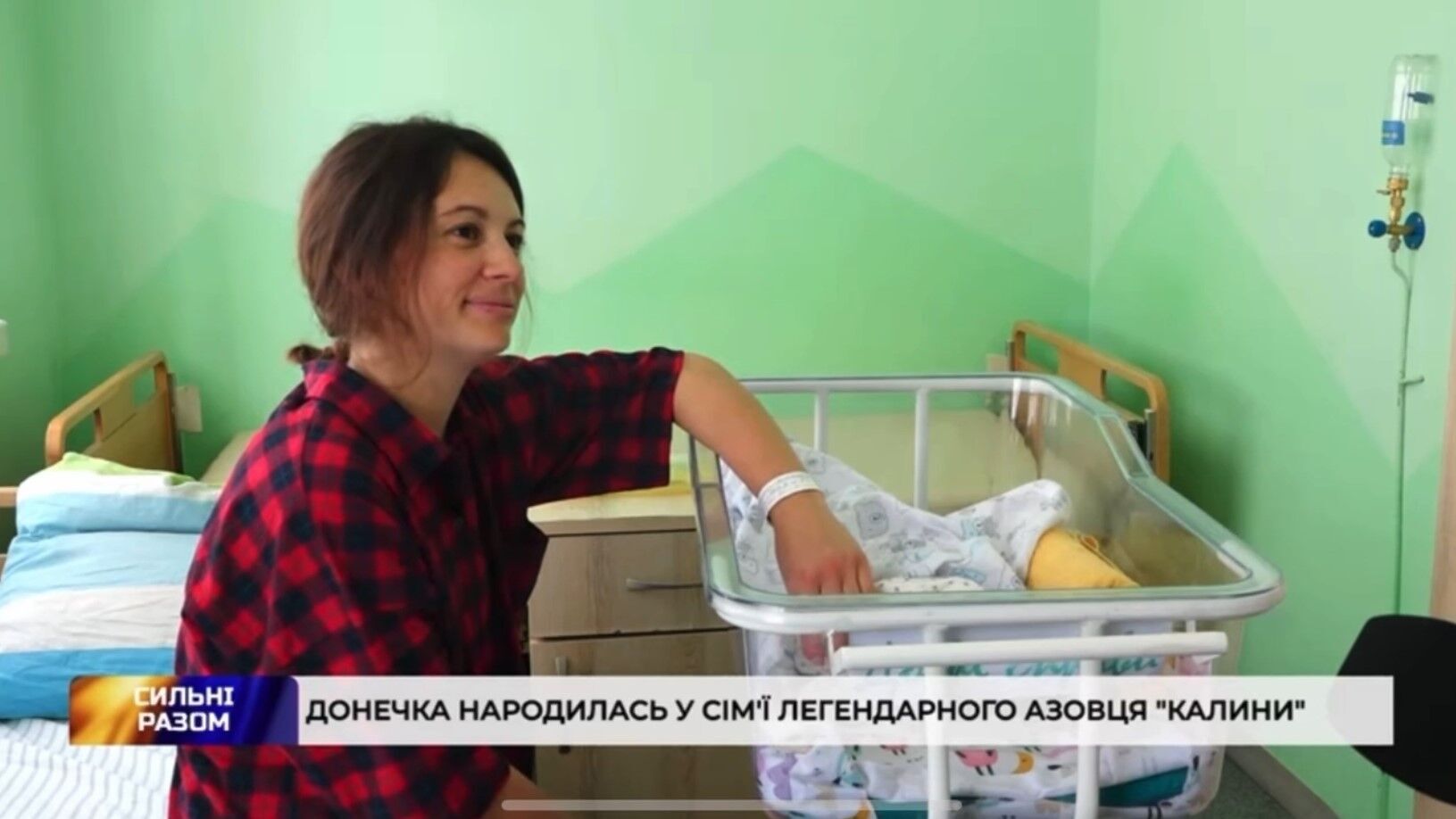 "Це подарунок від Бога": заступник командира "Азову" "Калина" вдруге став батьком. Фото і відео