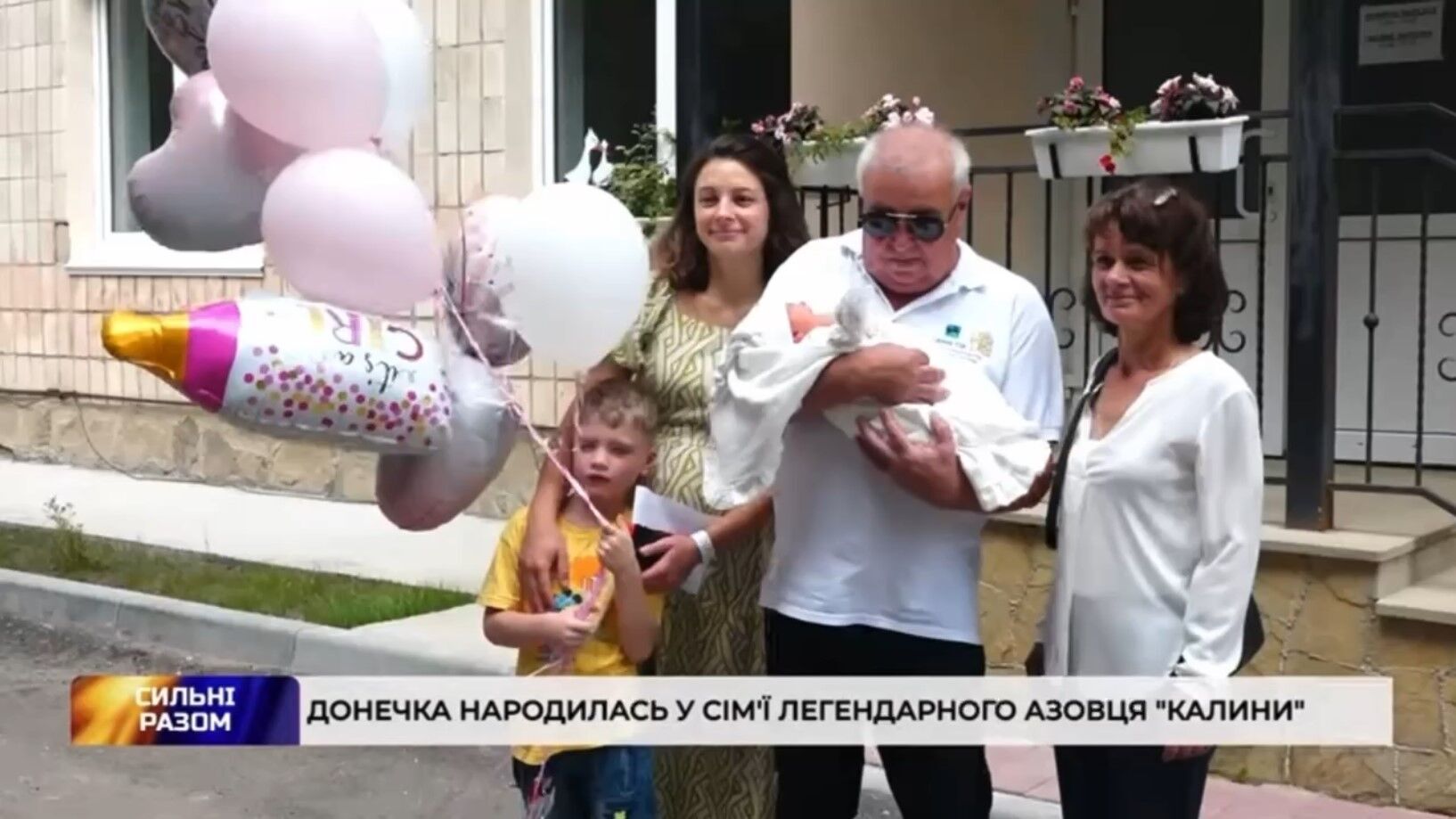 "Це подарунок від Бога": заступник командира "Азову" "Калина" вдруге став батьком. Фото і відео