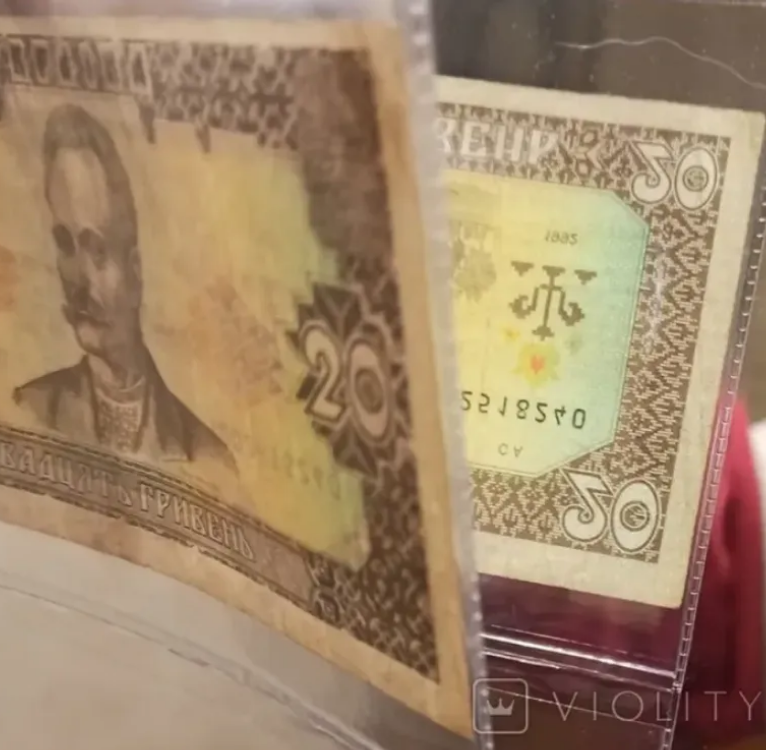 20 грн 1992 года были проданы на специализированном ресурсе за 4 500 грн