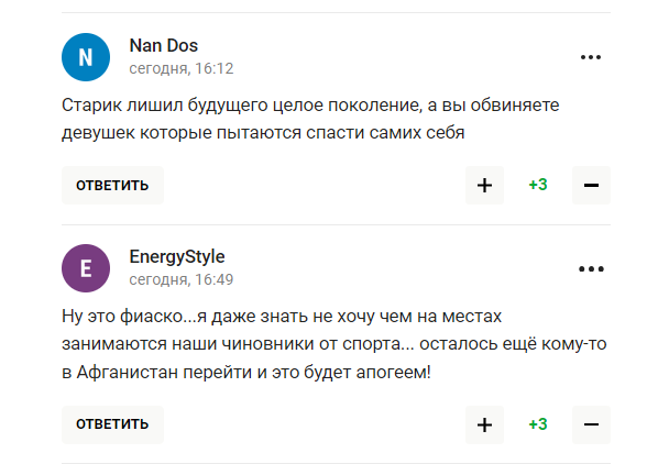 "От до чого докотилася "супердержава". Вчинок російських спортсменок описали словами "величчю засмерділо"