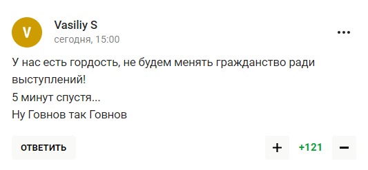 "От до чого докотилася "супердержава". Вчинок російських спортсменок описали словами "величчю засмерділо"