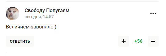 "От до чого докотилася "супердержава". Вчинок російських спортсменок описали словами "величчю засмерділо"