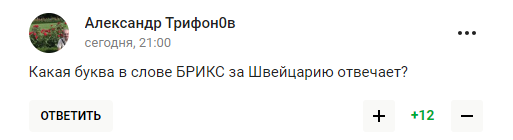 "Росія справедлива та добродушна нація, яка завжди йде на допомогу". Ексголовний тренер збірної РФ отримав відповідь у мережі