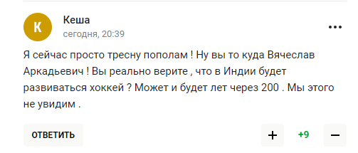 "Росія справедлива та добродушна нація, яка завжди йде на допомогу". Ексголовний тренер збірної РФ отримав відповідь у мережі