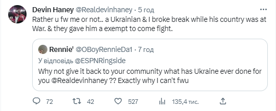 Хейні оголосив, що задонатить Україні, і потрапив під цькування