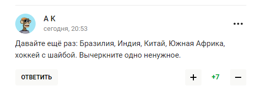 "Росія справедлива та добродушна нація, яка завжди йде на допомогу". Ексголовний тренер збірної РФ отримав відповідь у мережі