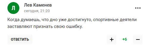 "Росія справедлива та добродушна нація, яка завжди йде на допомогу". Ексголовний тренер збірної РФ отримав відповідь у мережі