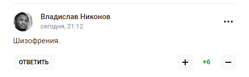 "Росія справедлива та добродушна нація, яка завжди йде на допомогу". Ексголовний тренер збірної РФ отримав відповідь у мережі