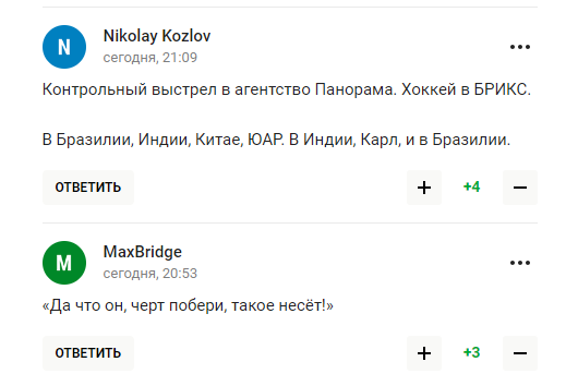 "Росія справедлива та добродушна нація, яка завжди йде на допомогу". Ексголовний тренер збірної РФ отримав відповідь у мережі