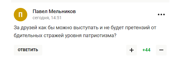 "От до чого докотилася "супердержава". Вчинок російських спортсменок описали словами "величчю засмерділо"