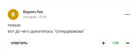 "От до чого докотилася "супердержава". Вчинок російських спортсменок описали словами "величчю засмерділо"