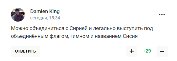 "От до чого докотилася "супердержава". Вчинок російських спортсменок описали словами "величчю засмерділо"