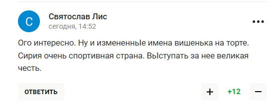 "От до чого докотилася "супердержава". Вчинок російських спортсменок описали словами "величчю засмерділо"