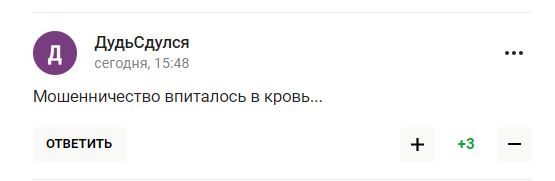 "От до чого докотилася "супердержава". Вчинок російських спортсменок описали словами "величчю засмерділо"