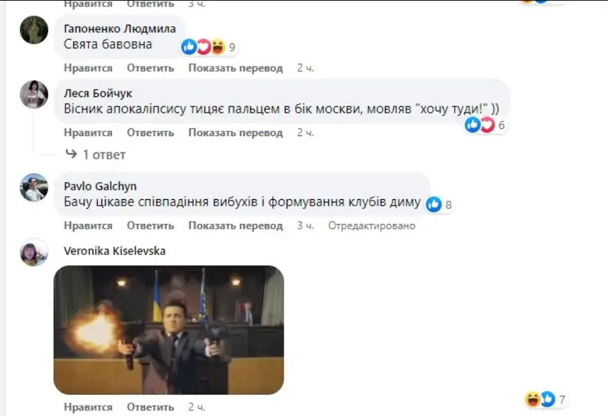 На кадрах взрыва БК оккупантов в Макеевке заметили загадочный силуэт: сеть взорвалась мемами