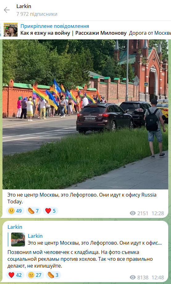 Пропагандисти у Москві хотіли зняти провокаційний ролик про українців, але все пішло не так. Відео 